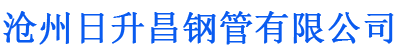 阿坝排水管,阿坝桥梁排水管,阿坝铸铁排水管,阿坝排水管厂家